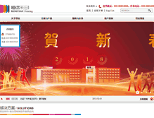 Tablet Screenshot of hyprint.cn